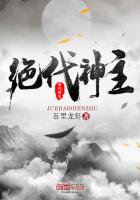 玄女丹田破裂