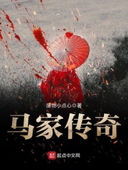 我是东北出马