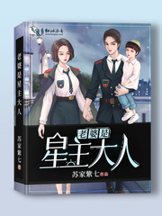 重生后大佬她
