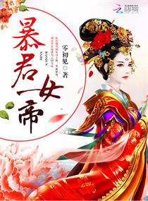 娘子竟然是未