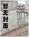 霸爱独宠：兰