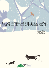 大院小媳妇[