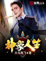 都市之娱乐神