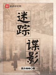 痴缠不休：我