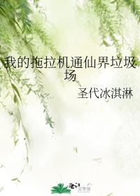 随身空间我的