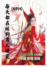 每天都在被狗