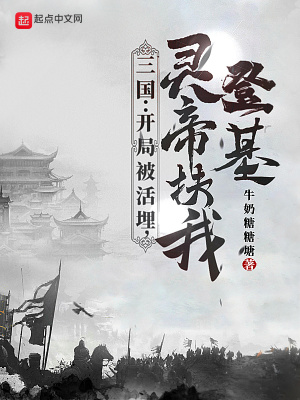 三国：曹操和