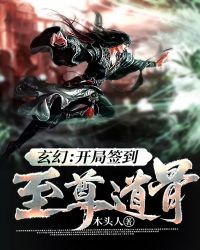 开局签到至尊