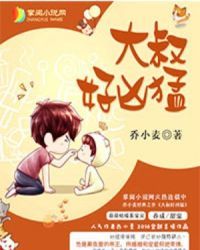 老师，我真不