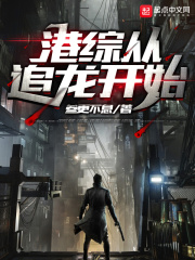 港综从赤柱监