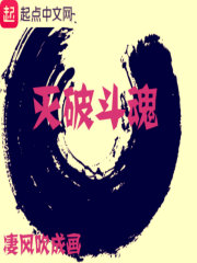 离婚后霸总天