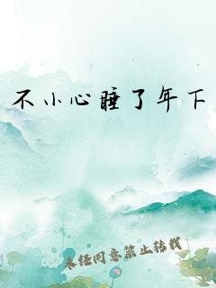 导演又在否认