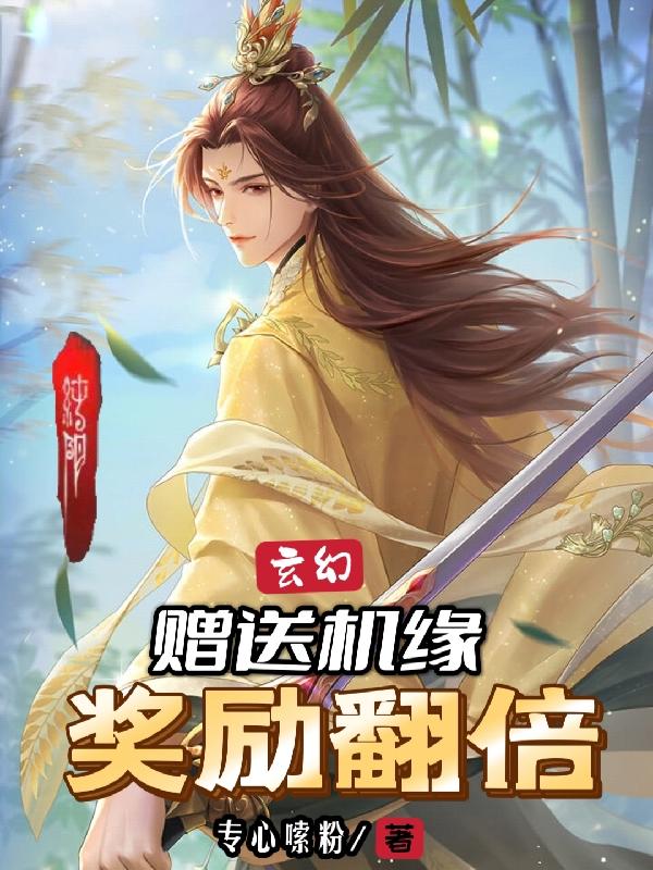 一门三帝：我