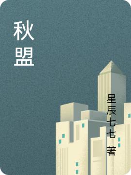 等你的星光(