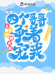 上恋综爆火后