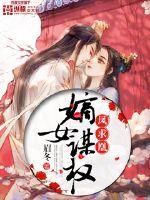 万族领主：我