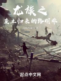 路明非，但是