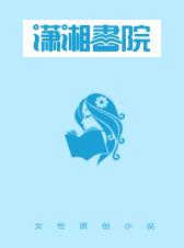 重生后，在偏