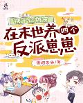 携千亿物资在