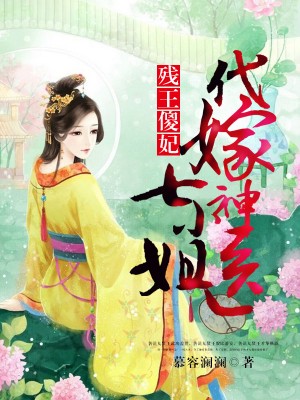 三里桃花不及