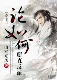 男主他老是上