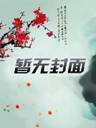 明末之商人时