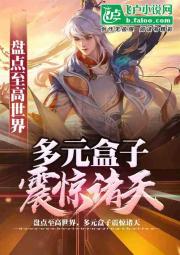 从弹指遮天，