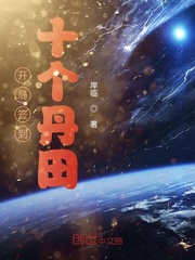 蒸汽大汉：家