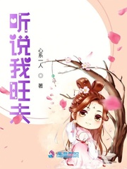 团宠幺女来种
