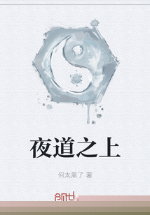 情同陌路，拒