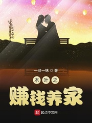 木叶之快乐鸣