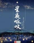 最强特种保镖
