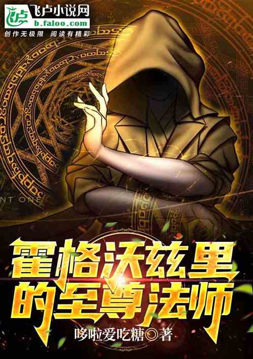 综影视之打脸