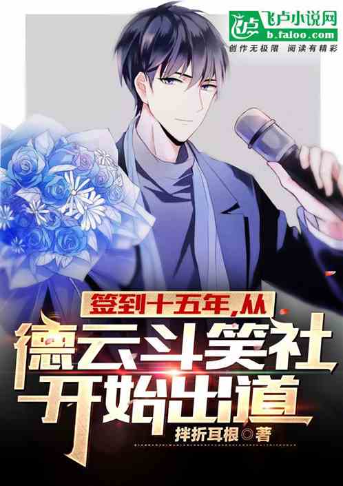 娱乐：签到十