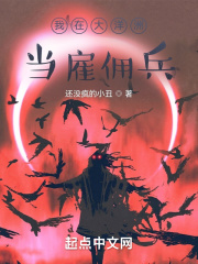 我在大洋洲当