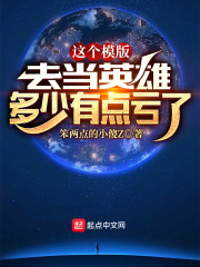 这个模版，去