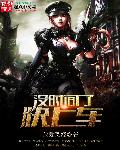 没时间了快上