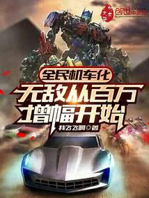 大秦：秦始皇