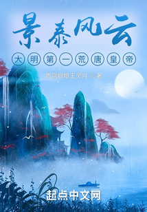 大唐，开局忽