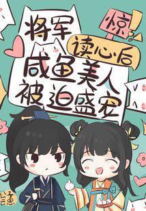 开局被离婚，