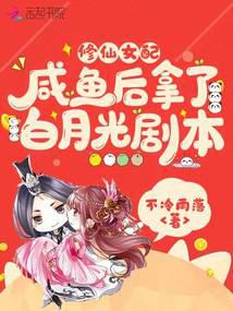 斗罗之双神战