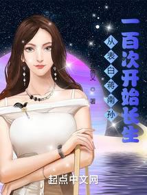 从表白蒋南孙