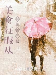从美漫世界开