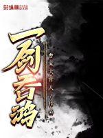 霍格沃茨：我