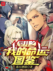 桃源妖孽小神
