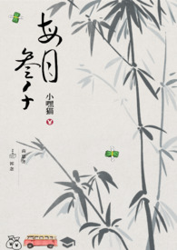 每月三千（g
