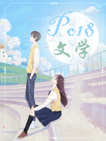 同居生活(G