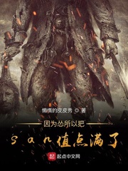 因为怂所以把