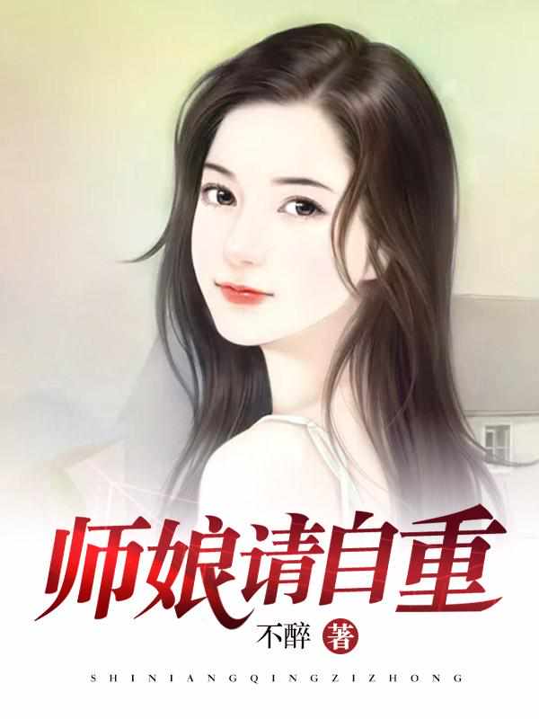 竹马他信息素