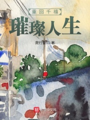 重回千禧璀璨